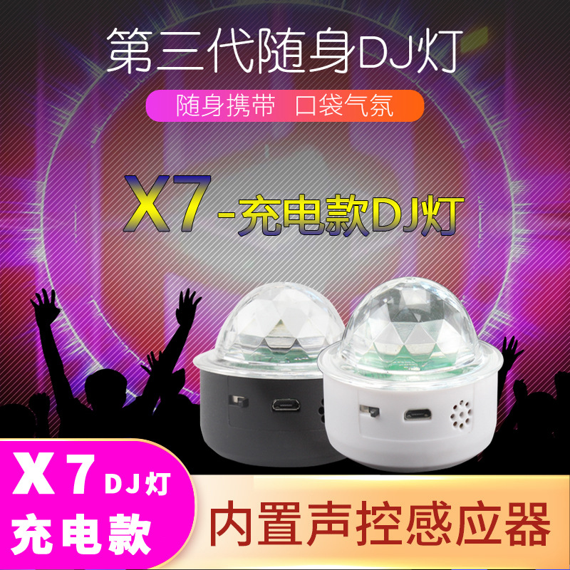 automobile led Colorful vehicle The car decorate Atmosphere Atmosphere lamp wireless Induction music Voice control Rhythm refit