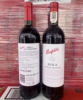 澳洲原瓶進口 奔BIN2幹紅葡萄酒750ML進口紅酒葡萄酒（中文壹體標