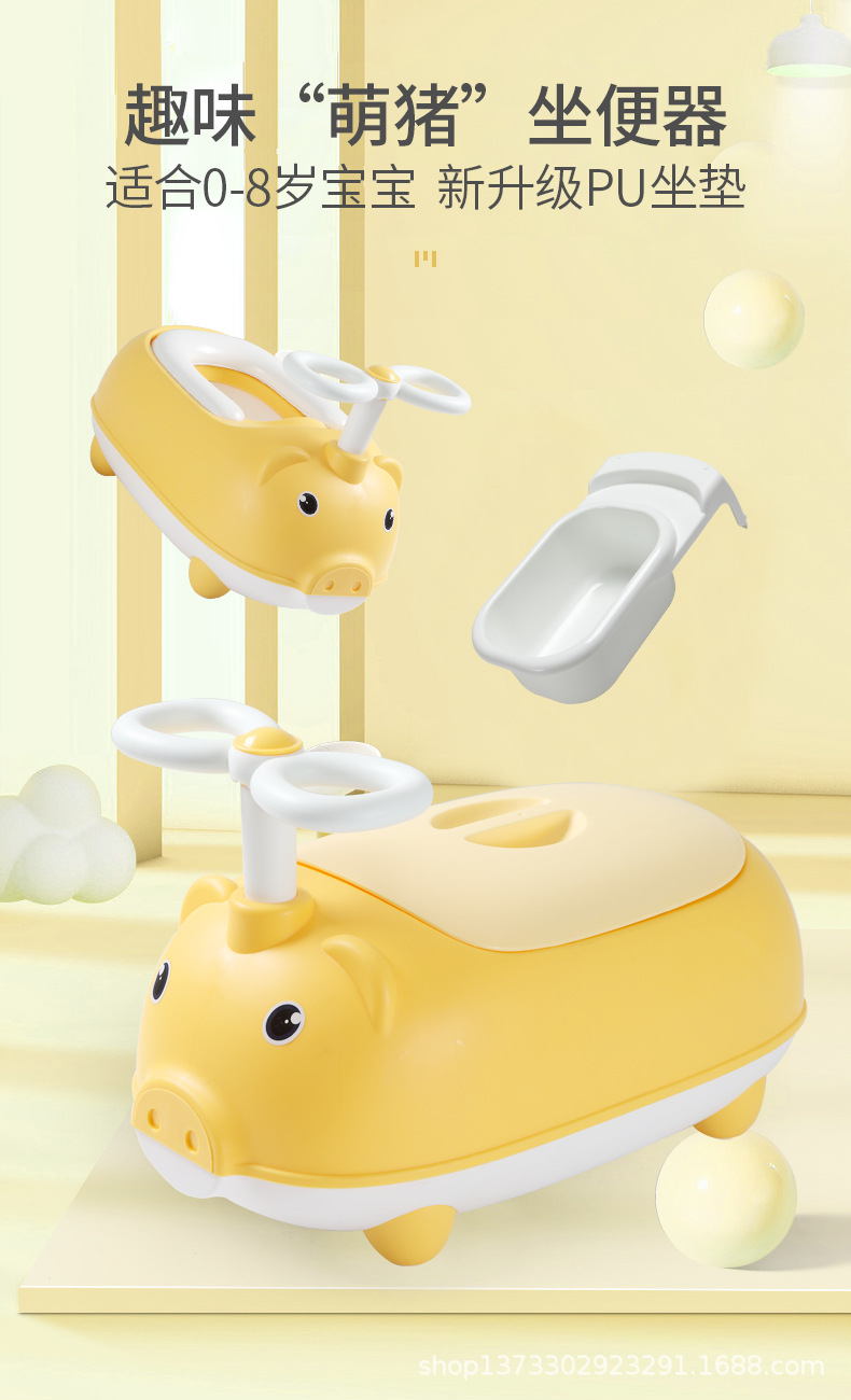 小猪坐便器_01.jpg