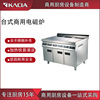 Manufactor Direct selling hotel Canteen Restaurant diet Snack bar kitchen equipment Stainless steel Desktop commercial Electromagnetic furnace