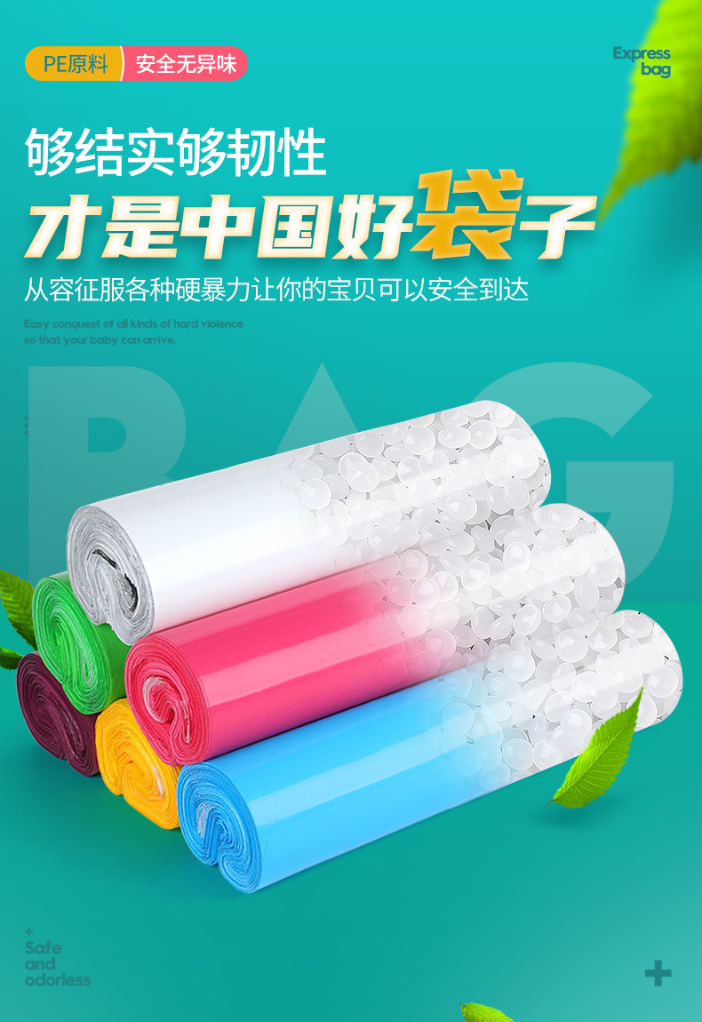 详情页-20200526---绿-3_01