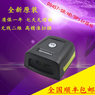 Ħ���_�� DS457-SR/HD/DP���S���I�ù̶�ʽ���蘌������