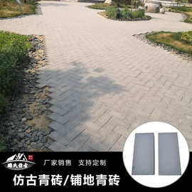 仿古青砖室内墙面粘土防水复古青砖条园林古建文化青砖切片