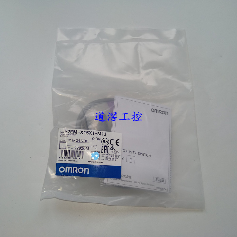 E2V-X4C1-M1TJ 0.3M  欧姆龙OMRON接近传感器