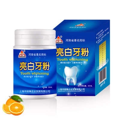 跨境中弘亮白洗牙粉洗黑黄牙牙垢牙粉烟渍牙结石洁牙素口臭|ru