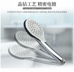 Button shower head set electroplated spray head injection molded three-piece set handheld shower head bath spray head set