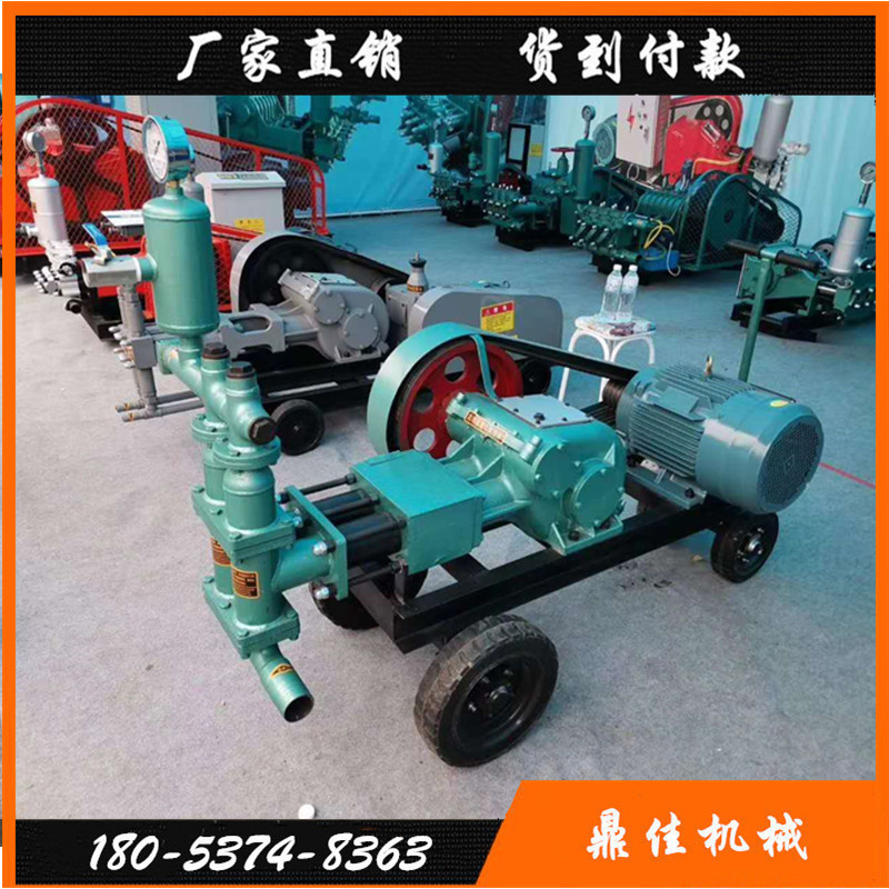 单缸活塞式泥浆泵BW50-3注浆机bw60-8水泥浆注浆泵耐用砂浆