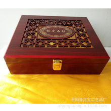 铁皮石斛木盒包装 铁皮包装礼盒 藏红花木盒包装 木质礼盒包装