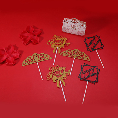 镂空激光纸盒party派对婚礼蛋糕装饰品字母拉旗定制纸拉花定做