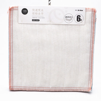 6片家用洗碗布廚房吸水擦手毛巾不掉毛不沾油抹布擦桌布家務清潔