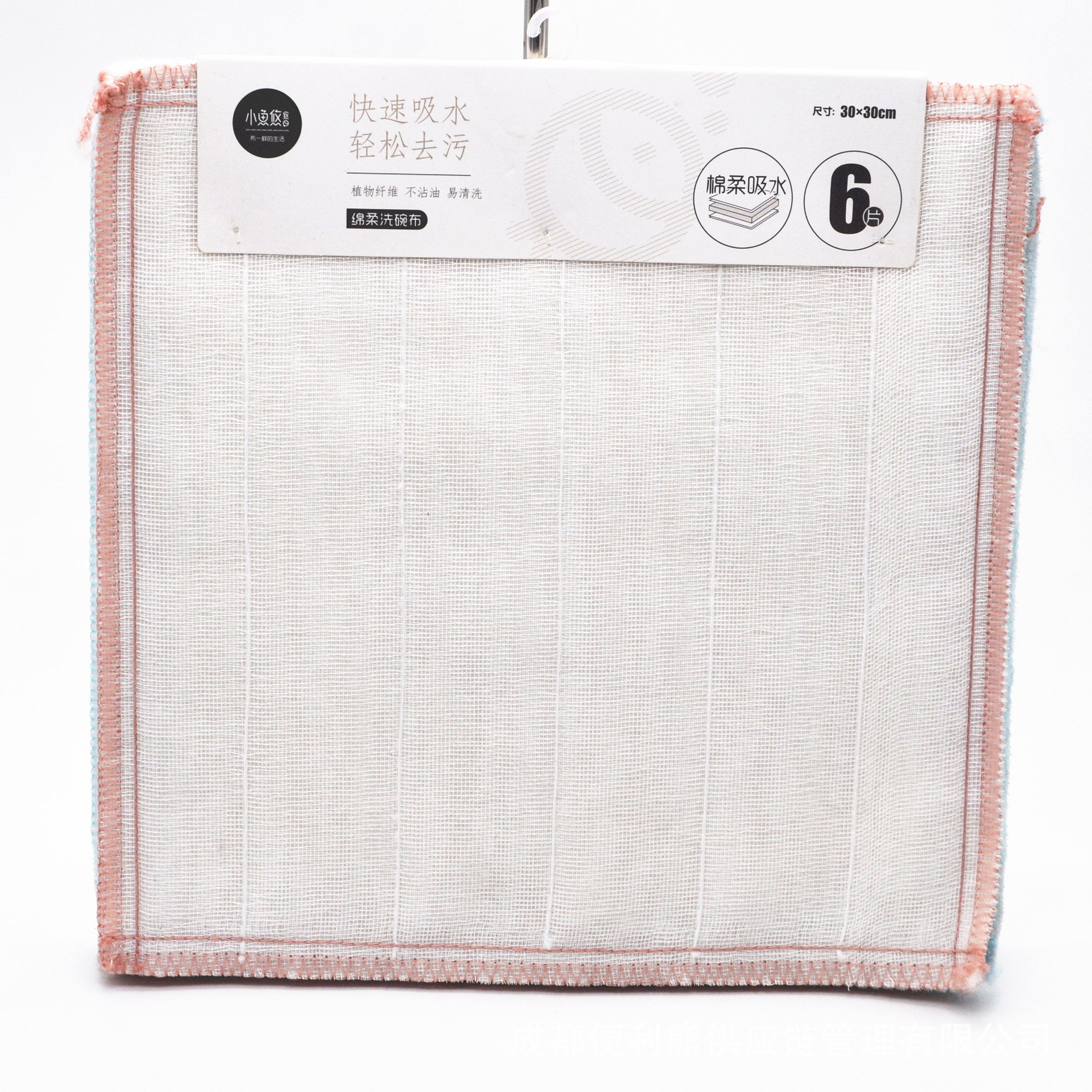6片家用洗碗布廚房吸水擦手毛巾不掉毛不沾油抹布擦桌布家務清潔