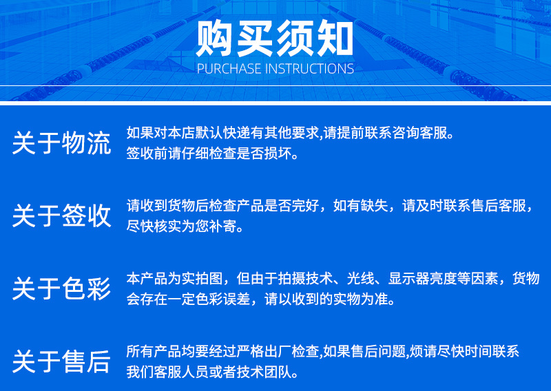 详情副本_16