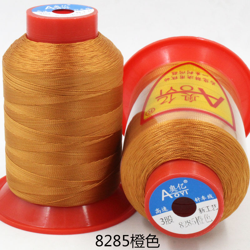 오렌지 8285*3 주