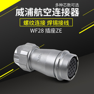 ���ַ�ˮ���ղ��^WF28 2о4о10о12о16о20 24 26��ĸ������ZE