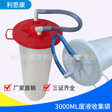 һ����ʹ��ؓ�������ռ��b�ô�3000ml������ؓ������ƿ�UҺ�ռ���