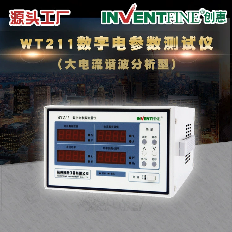 WT211 Электрический параметр tester_толковейший Электрический параметр tester_electric измеряя instrument_электрический тестер количества