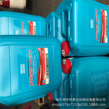 ������˹�ݗU�C�� �D�Ӈ���Һ 20L �r�g��8000H ��̖��2901170100