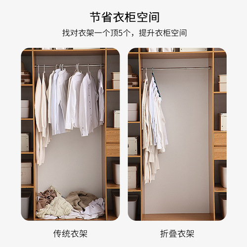Organize clothes hangers foldable multi-functional clothes rack storage rack home hangers extendable plastic magic clothes hanger