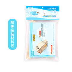 New Children's Handmade Assembly Vacuum Cleaner DIY Technology Small Craft Material Package Scientific Experiment Teaching Supplies STEM