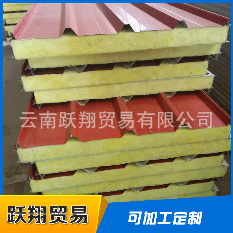 厂家供应 泡沫彩钢夹心瓦彩钢瓦墙 宝钢彩钢瓦 彩钢岩棉夹芯瓦