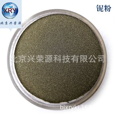 Niobium powder Ultrafine niobium powder High purity niobium powder Niobium powder sprayed Niobium carbide powder Spherical niobium powder Nanometer micron niobium