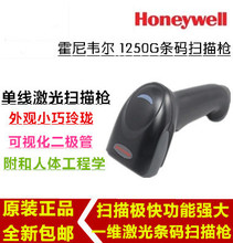 HONEYWELL9590蘌һS  MS9540 9590