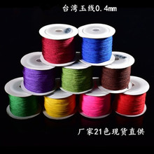 ̨��71̖����0.4mmDIY�錚���龎�����K�t���K�����������E18