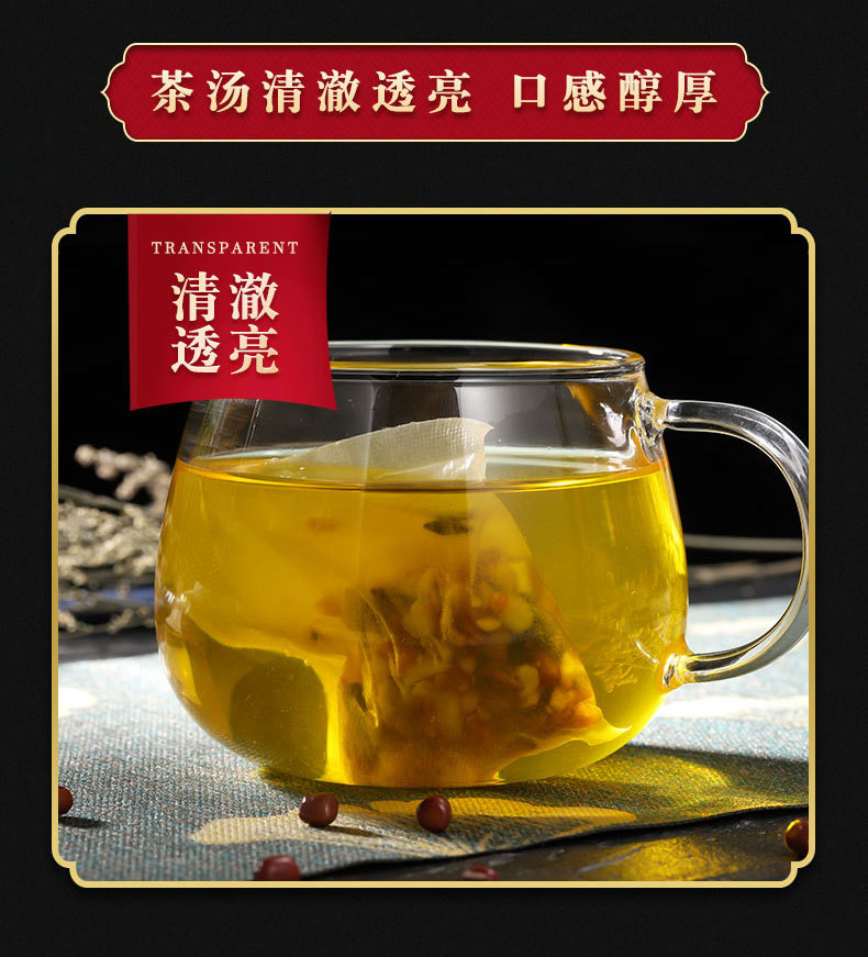 红豆薏米茶_09