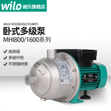 德国Wilo威乐MHI800/1600家用食品级不锈钢多级泵别墅水泵增压泵