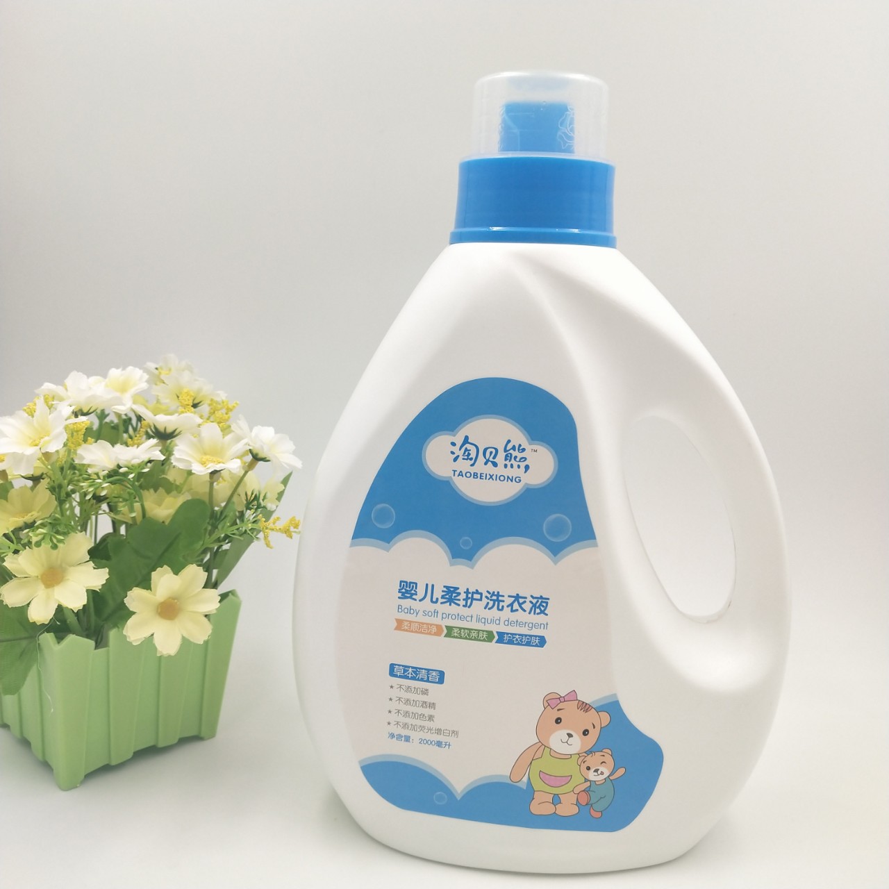 植护厂家批发婴儿洗衣液1L瓶装宝宝儿童深层清洁护色清香洗衣液|ms