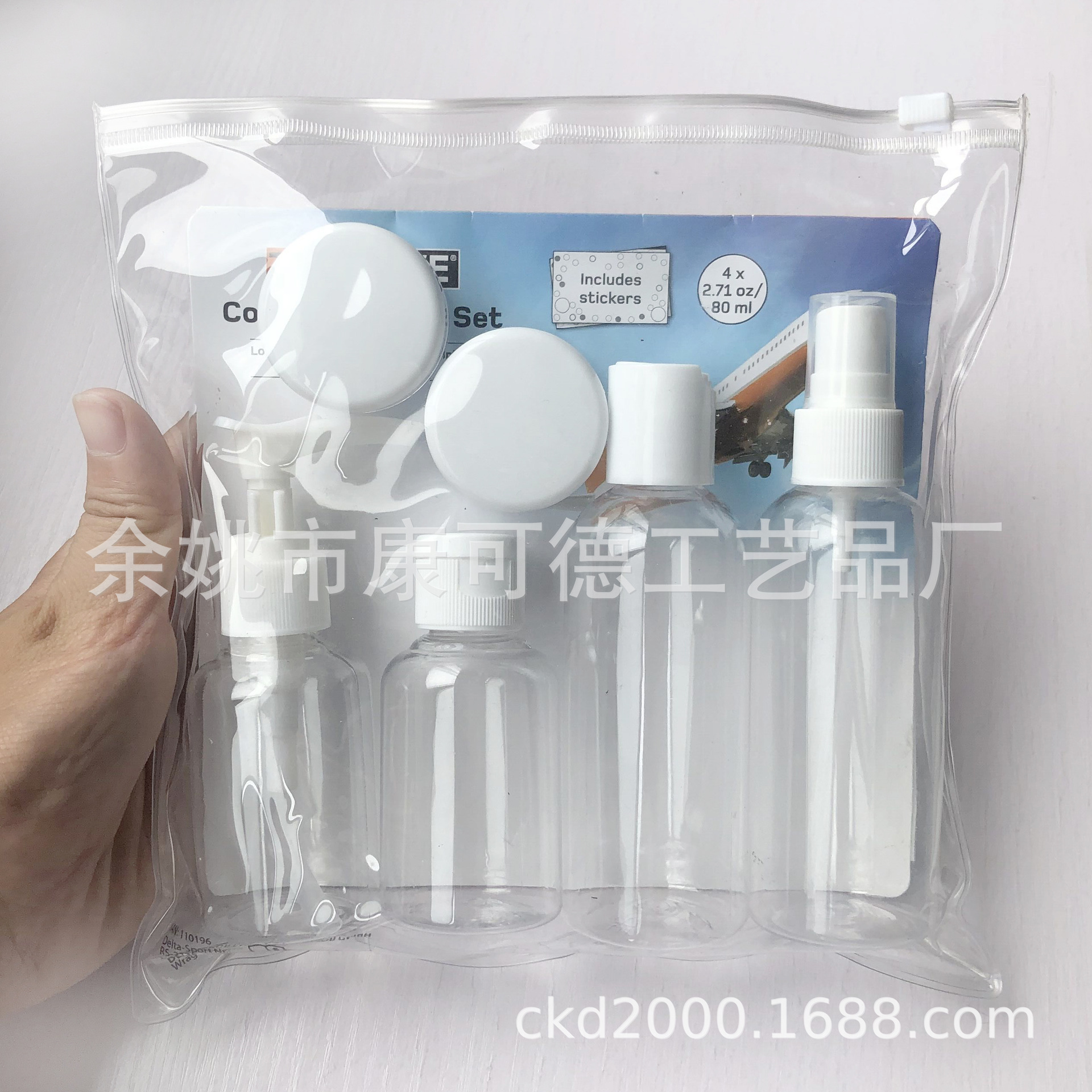 50ML 乳液分装瓶 100ML喷雾瓶 50ML翻盖瓶 100ML 千秋盖瓶