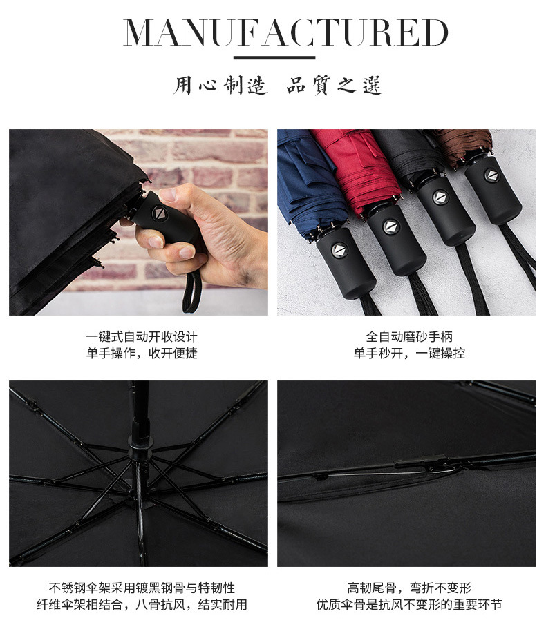 七件套雨伞-杯套装详情_09.jpg