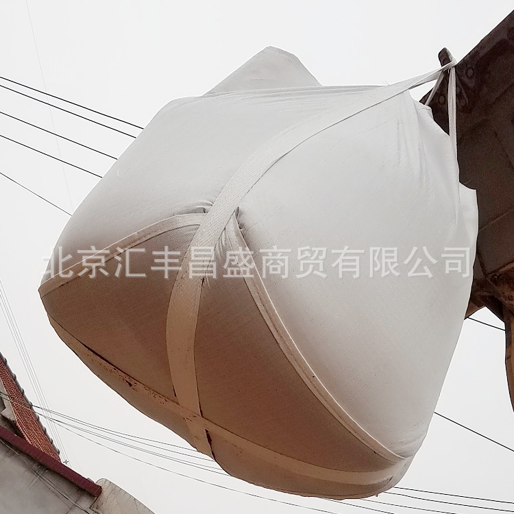 吨包吨袋集装袋北京现货编织袋