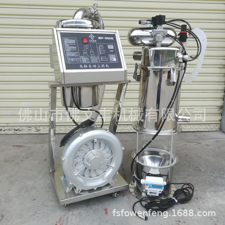 供应广东广州真空吸粉机 玻璃粉自动吸料机 开放式粉末上料机