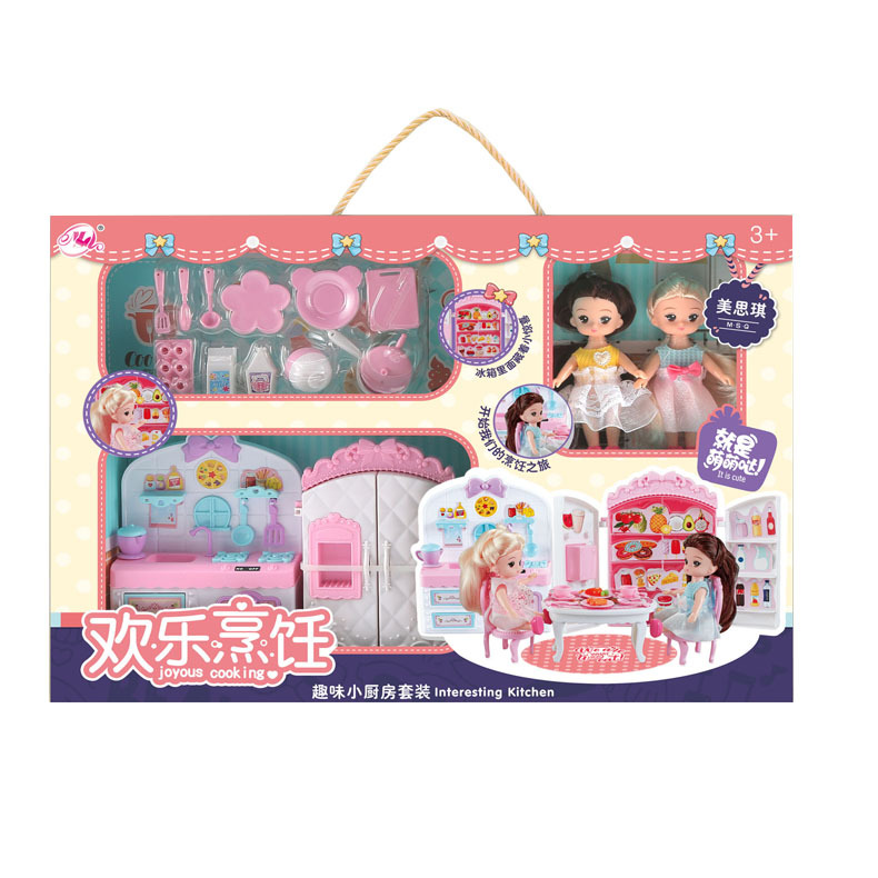 跨境过家家玩具场景模拟公主礼盒套装一件代发 儿童装扮玩具详情图2