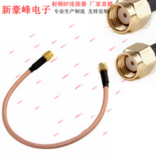 ����RP-SMA���D���A���҃���GSM/GPRS/RG142�p�y���ξW�ߜ�6G�Ӿ�