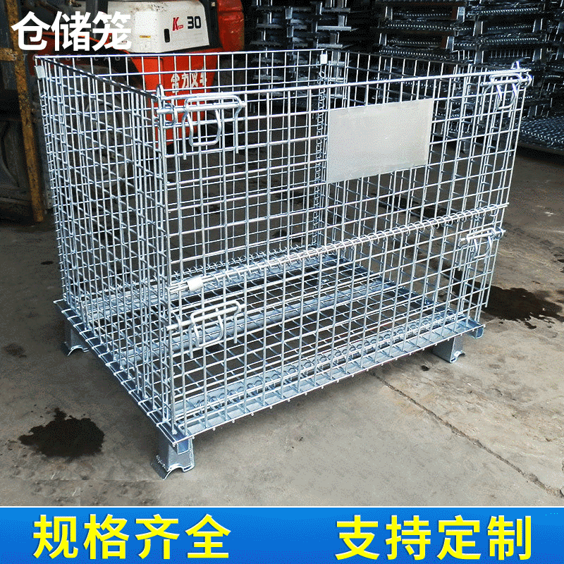 铁笼仓储货笼 折叠式仓储笼 大型金属仓储笼 南京移动仓储笼