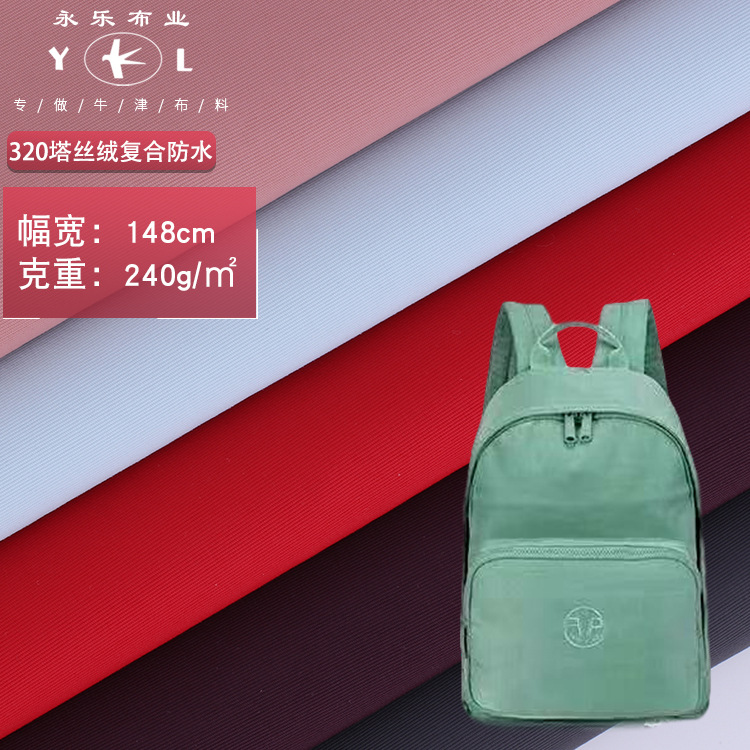 ֻ320D˿¡֯ϲƷˮĥţ˫