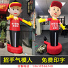 招手气模人卡通加油站气模洗车工气模开业气模人偶广告充气卡通|ms