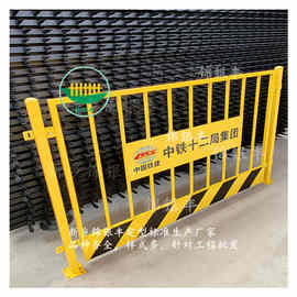 工地临边防护栏杆的搭设 工地护栏图片 外墙防护网施工图片