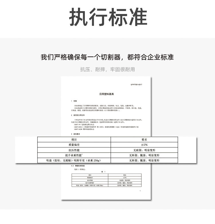 保鲜膜切割器_11.jpg