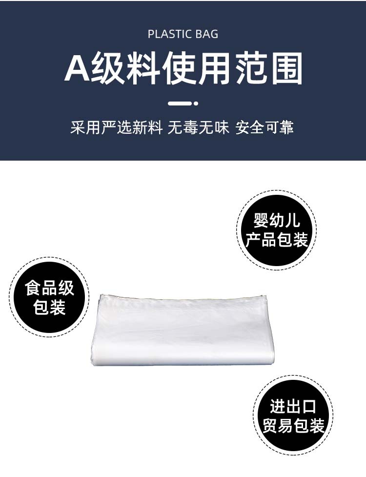 塑料袋2_04
