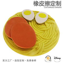 ������ģ3D������Ƥ���¿�ʳ���ʽ��ƤԴͷ���ڹ���ֱ����