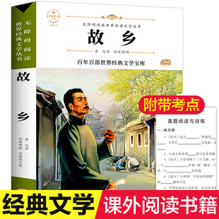 �D�� ���l���꼉�n����x������ͯ�ČW�����������x��D��