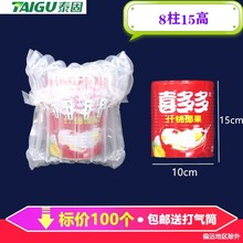 8��14cm�߹��^������  Ҭ֭���ݴ� ������ ������ ���� �������b