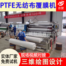 ǽϻ PE TPUͿ ǽֽPTFE3.4 ˴ϻ