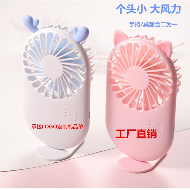 Милый карманный вентилятор в форме кошки, перезаряжаемый, портативный мини-кондиционер для офиса, настольный, с милым дизайном, USB.