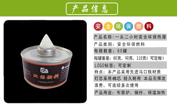 1头2小时  棉 彻底