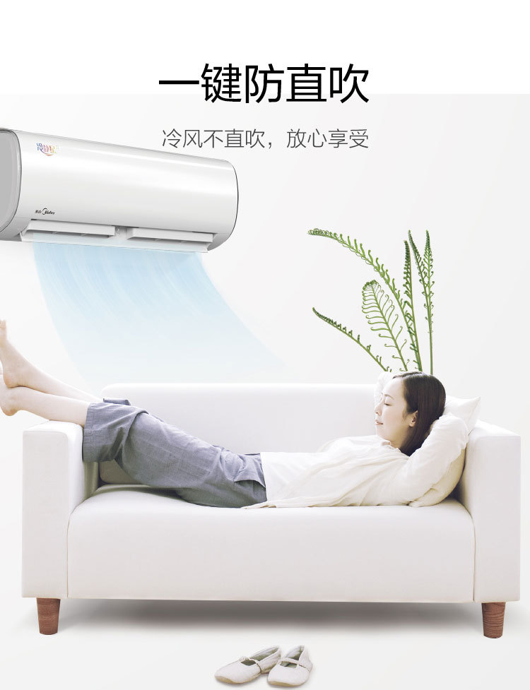 冷静星2PH200详情页-35新能效-0628修改_02.j