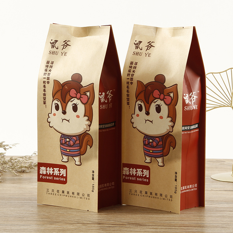 定制牛皮纸袋自封袋风琴铝箔袋茶叶包装袋牛皮纸食品包装袋定做